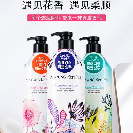 韩国AEKYUNG/爱敬 柔顺丝滑洗发露600ml 【一般贸易】 商品图0