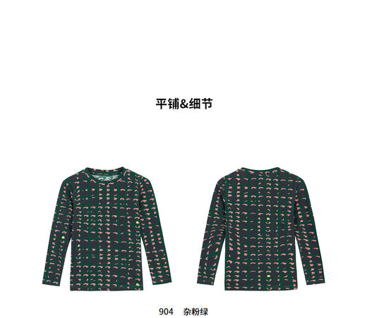 江南布衣婴童 22年春季新品长袖T恤   1M1110030 商品图5