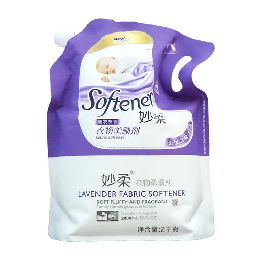 妙柔柔顺剂薰衣草香【2千克】 商品图0