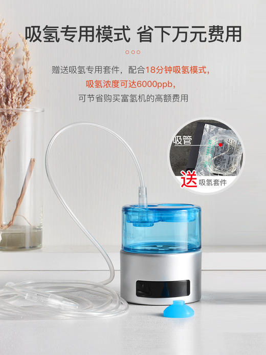 高浓度富氢杯   水杯饱和水素杯氢氧分离小分子电解负离子水3.123 商品图3