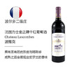 力士金城堡酒庄正牌法国红酒波尔多二级庄红葡萄酒2019 商品缩略图0