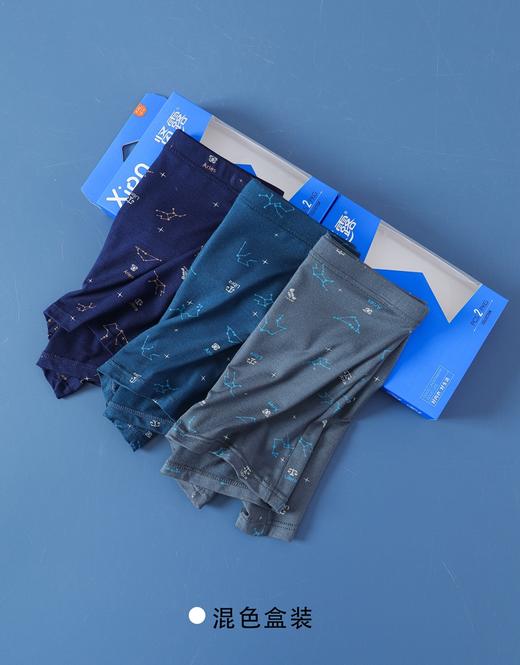 男士莫代尔鲨鱼水母印花冚头平角内裤3274/3261/93262/73261 商品图10