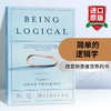 正版 简单的逻辑学 英文原版 Being Logical A Guide to Good Thinking 思维导图指南 哲学书逻辑学科普入门书籍 商品缩略图0