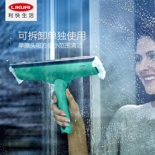 【6F】利快 强力去污玻璃擦德国进口擦玻璃神器洗车擦车拖把可伸缩旋转Leifheit刮水器 商品图4