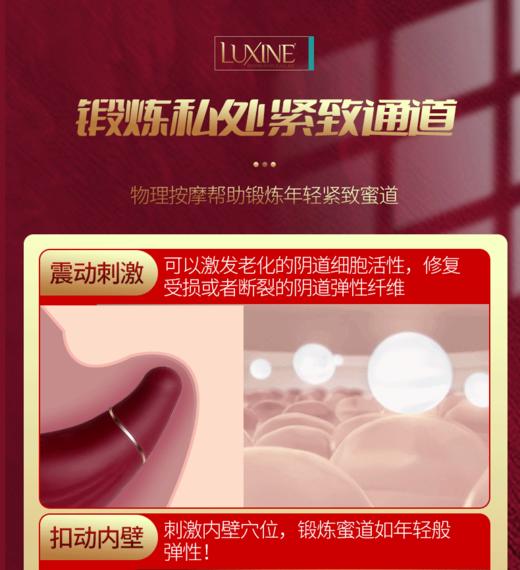 【Yummy精选】Luxine MOON（脉悦）手指扣动按摩器震C点+G点双重动棒高潮自慰女性用品阴蒂 商品图2