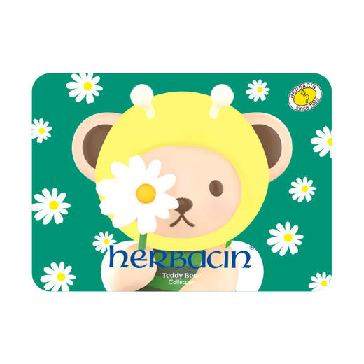 小甘菊泰迪珍藏呵护礼盒 商品图2