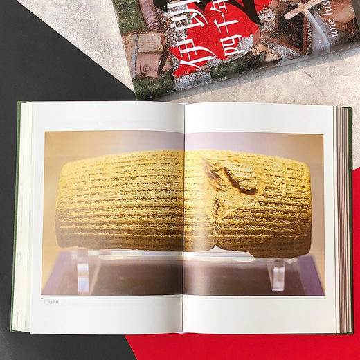 伊朗四千年 霍昌·纳哈万迪 著 6种文明碰撞18个朝代交替更迭4000年历史进程 破解伊朗经历战乱、震荡仍屹立不倒的秘密 商品图3