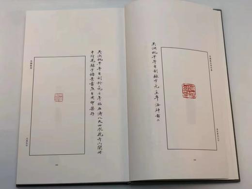 《吴湖帆自用印集》，吴湖帆，汪黎特 张令伟编，大16开布面精装带函套，305页，全彩精印，浙江人民美术出版社2019年3月初版。定价256，售价128元。
  商品图6