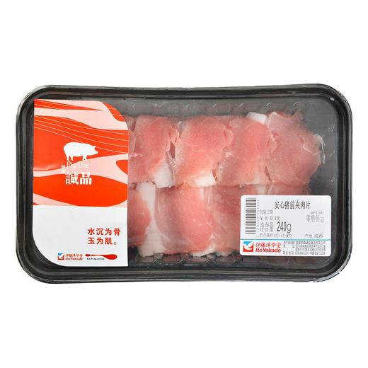 安心猪前夹肉片240g/盒 商品图1