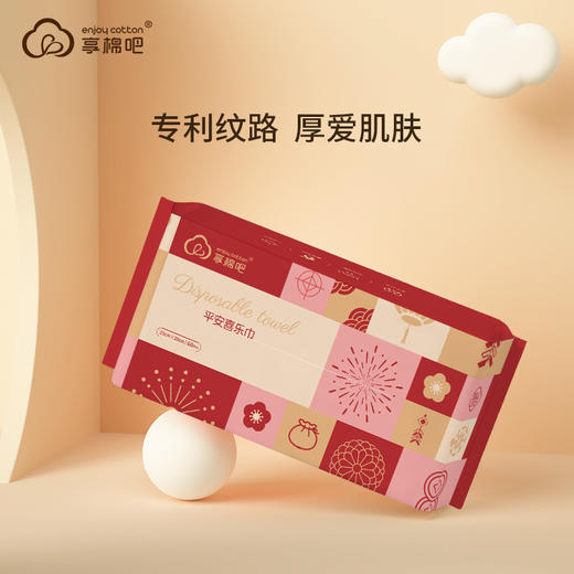 洗脸巾 全棉加厚 二面多用 商品图5