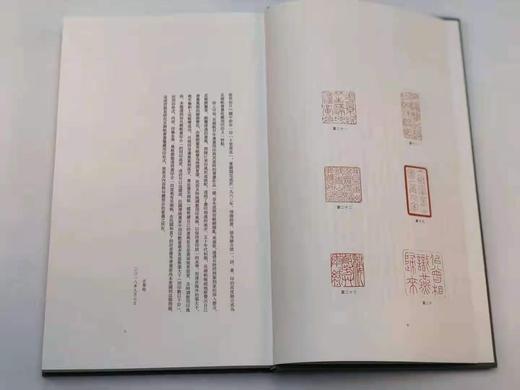 《吴湖帆自用印集》，吴湖帆，汪黎特 张令伟编，大16开布面精装带函套，305页，全彩精印，浙江人民美术出版社2019年3月初版。定价256，售价128元。
  商品图5