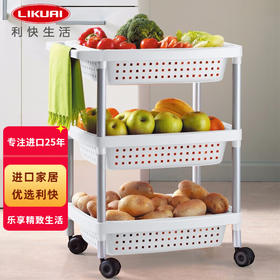 【6F】利快 卫生间置物架可移动收纳架西班牙进口Tatay家用多层蔬菜杂物玩具储物架