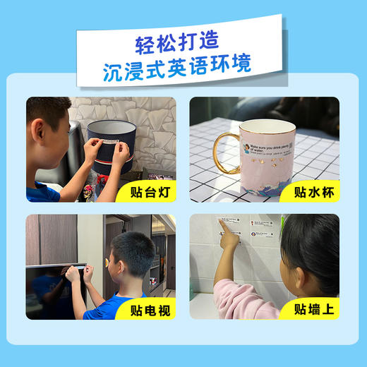 【昂秀外语】亲子口语便利贴（音标版） 小学英语 英语学习 英语便利贴 商品图3