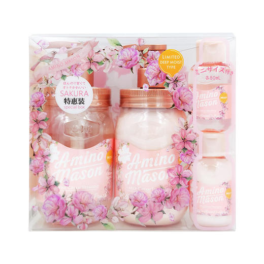 阿蜜浓梅森润泽洗发水&护发素樱花特惠装 商品图1