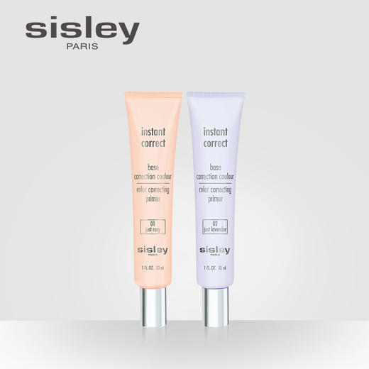 【1F】希思黎至美修容妆前乳 商品图0