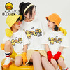 B.Duck小黄鸭童装夏季短袖T恤105-170 BF2301099 商品缩略图0