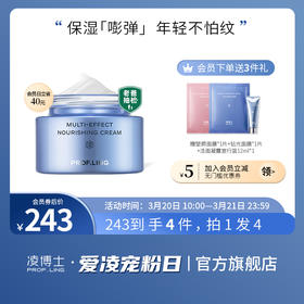 老爸抽检丨"多效智妍滋养霜"凭实力通关！