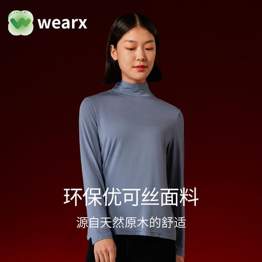 【49.9元2件！】完型优可丝小高领打底衫女士 商品图1