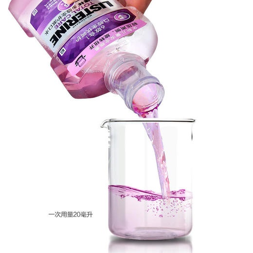 李施德林多效全护漱口水250ml 商品图4