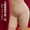 尚比妮 立瘦提真透气收腹裤 2218# 商品缩略图1