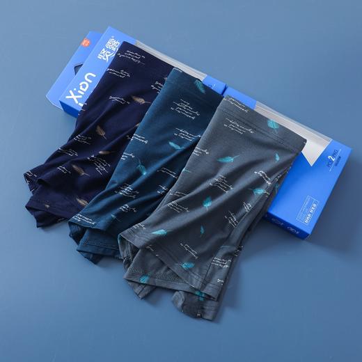 男士莫代尔鲨鱼水母印花冚头平角内裤3274/3261/93262/73261 商品图7