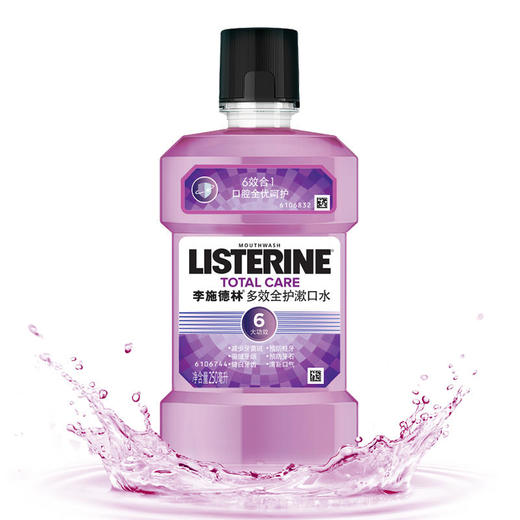 李施德林多效全护漱口水250ml 商品图5