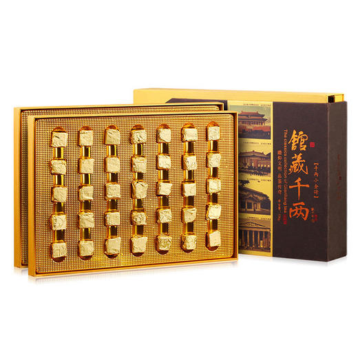 正品白沙溪 馆藏千两小金砖 正宗湖南安化黑茶 特产茶叶 免撬茶块 商品图0