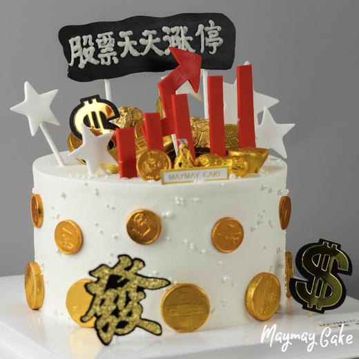 3414股票天天涨停白底蛋糕送老板上司
