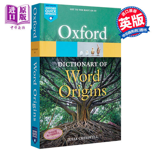 【中商原版】2021版牛津词典 牛津词源词典 Oxford dictionary of word origins 英文原版 进口图书 学习工具书字词典 商品图0