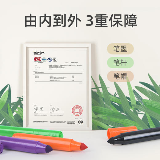 【供货】mideer弥鹿儿童大锥头水彩笔套装 小学生绘画彩色笔礼盒 幼儿园宝宝专业水溶性涂色画笔12色24色美术用品 商品图3