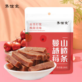 ​看一眼都流口水！​这零食，酸甜开胃，好吃到离谱！