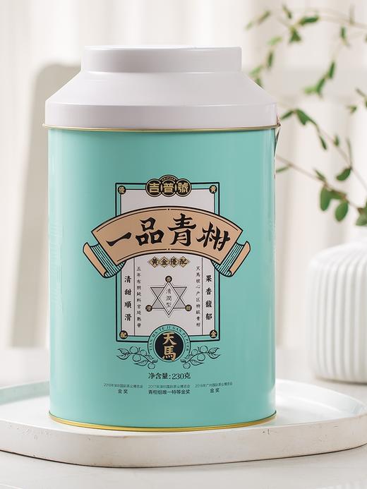 【茶王奖】吉普号 一品青柑 新会天马柑+五年布朗宫廷料 230g/罐（天猫京东同款） 商品图0