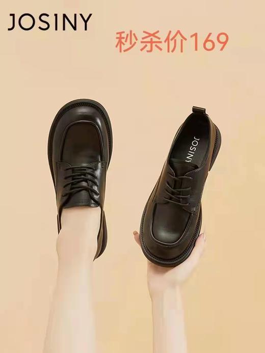 卓诗尼特供291h23661 商品图0