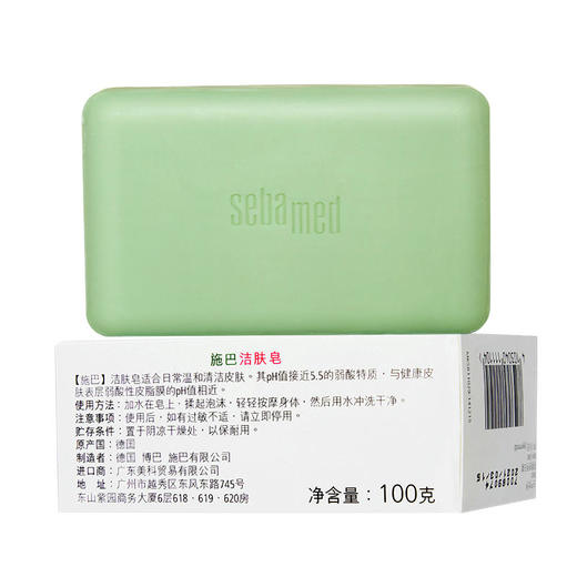 施巴洁肤皂100g 商品图3