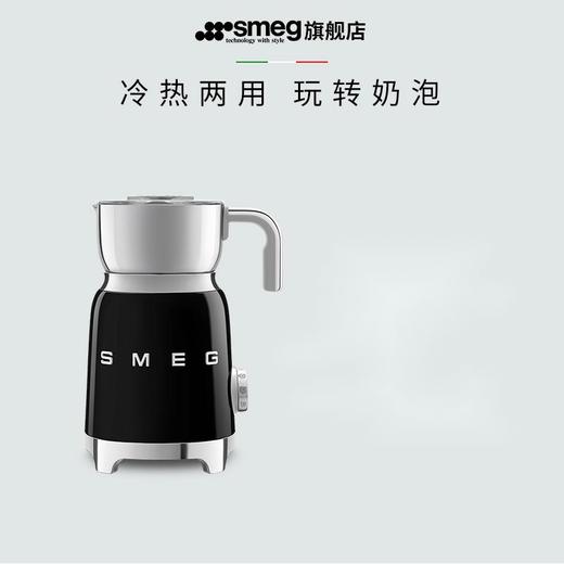 SMEG/斯麦格 MFF01 奶泡机 冷热两用玩转奶泡（不支持七天无理由退换）[福利品] 商品图4