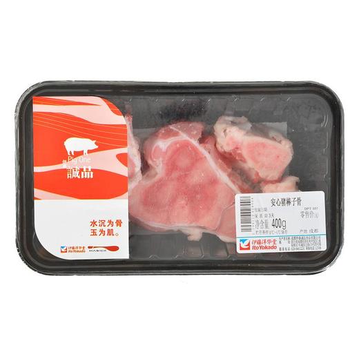 安心猪棒子骨400g/盒 商品图1