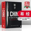 易经 英文原版 I Ching or Book of Changes 中华文明大成的一部经典卫礼贤译本 荣格写序 英文版进口哲学 商品缩略图0