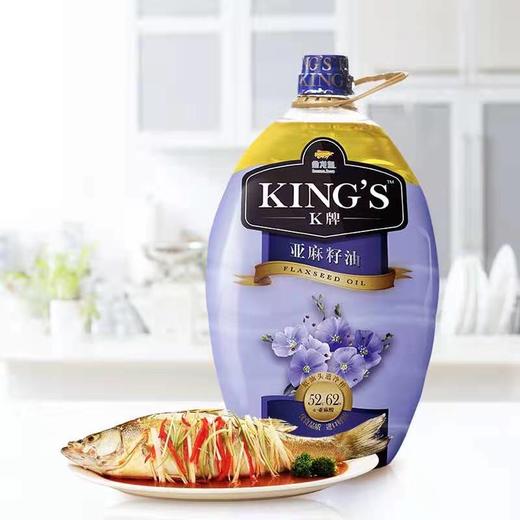 【自营】金龙鱼KINGS冷榨初榨一级亚麻籽油4L 商品图2