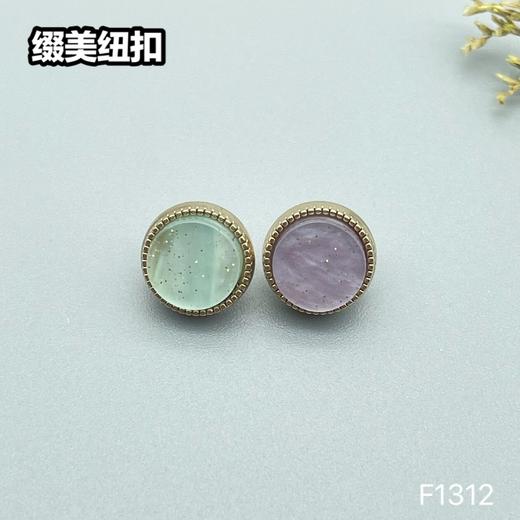 F1312(整包购买) 商品图2