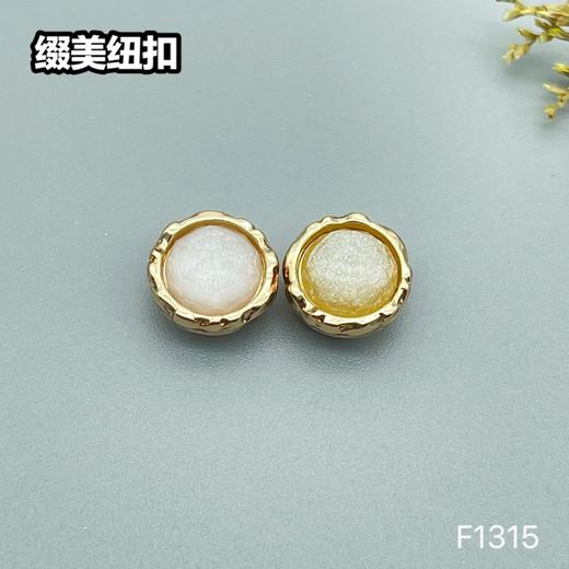 F1315(整包购买) 商品图3