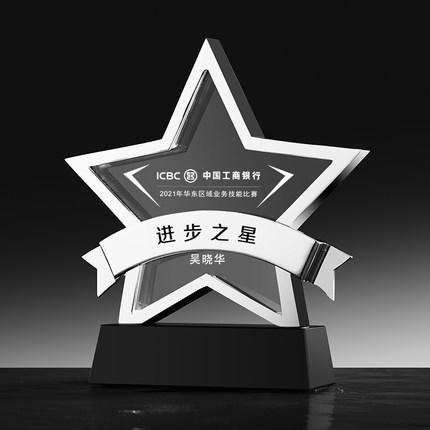 金属奖杯定制高档水晶优秀员工定做奖牌纪念品创意五角星大气年会 商品图2