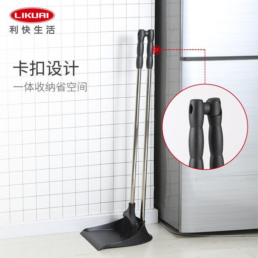 【6F】利快 扫地套装扫把德国进口Haug buersten家用笤帚扫帚 黑色 商品图4