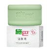 施巴洁肤皂100g 商品缩略图0