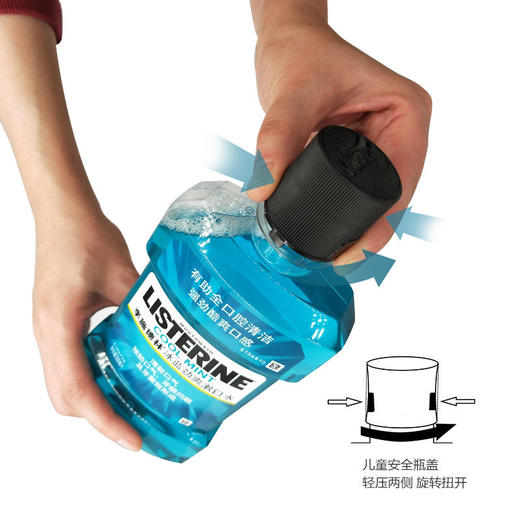 李施德林冰蓝劲爽漱口水500毫升 商品图5