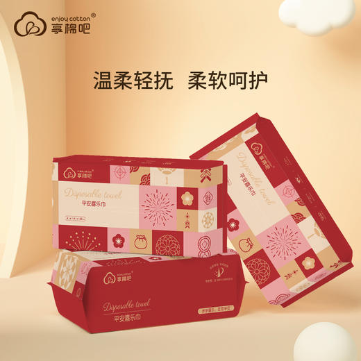 洗脸巾 全棉加厚 二面多用 商品图4
