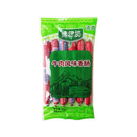 双汇清伊坊清真牛肉风味香肠 50g*10