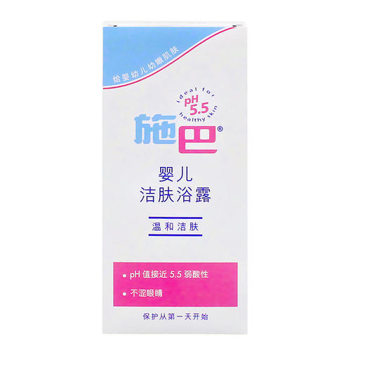 施巴婴儿洁肤浴露200ml 商品图2
