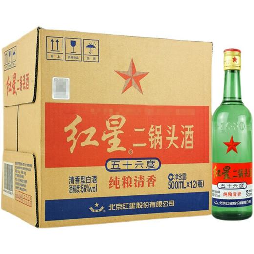 56°红星二锅头 500ml*12瓶/件 商品图0