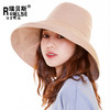 【时尚百搭 谁戴谁脸小】帽子女夏季韩版百搭出游显脸小遮阳帽防晒大沿遮脸日系渔夫帽女秋 商品缩略图1