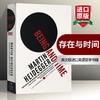 存在与时间 英文原版 Being and Time 马丁海德格尔 Martin Heidegger 英文版进口英语哲学书籍 正版现货 商品缩略图0